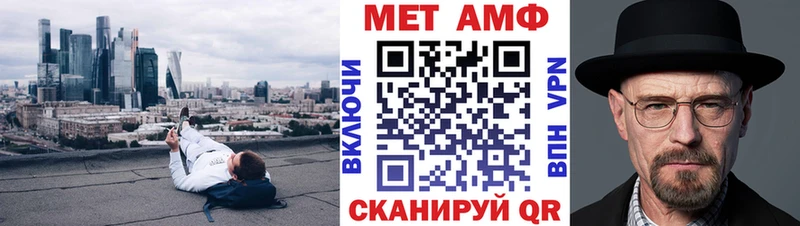 АМФЕТАМИН Розовый  Ермолино 
