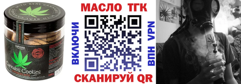 Печенье с ТГК марихуана  Ермолино 