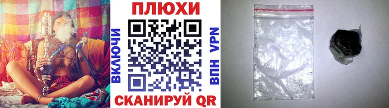 ГАШ убойный  наркота  Ермолино 