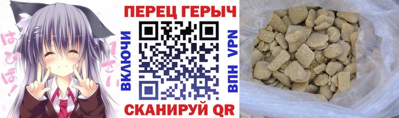 где продают   Ермолино  ГЕРОИН хмурый 