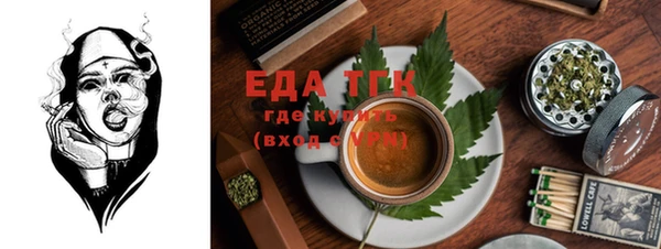 альфа пвп Магадан
