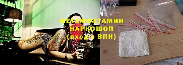 ALPHA PVP Гусь-Хрустальный