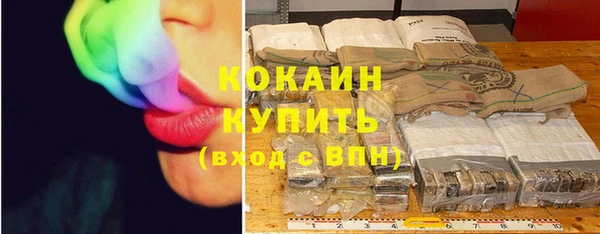 СК Гусиноозёрск