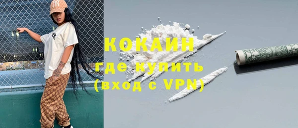 амфетамин Гусев