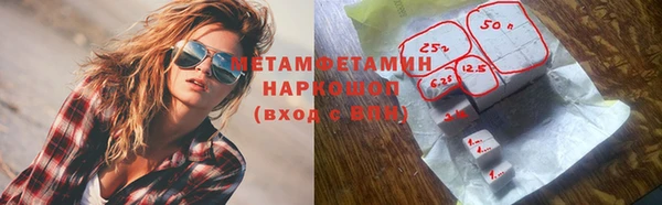 тгк Майский