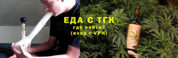 тгк Майский