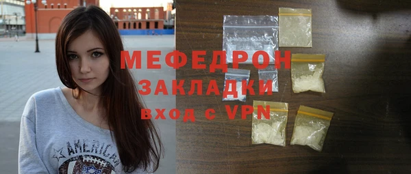 тгк Майский