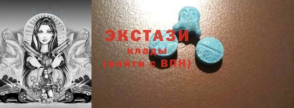 тгк Майский