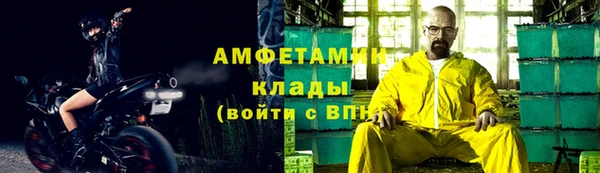 тгк Майский