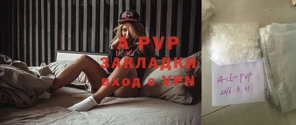 альфа пвп Магадан