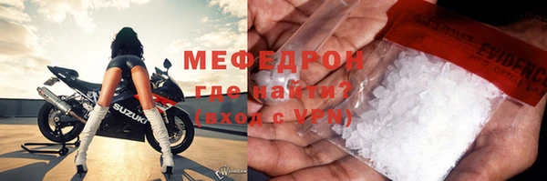 альфа пвп Магадан