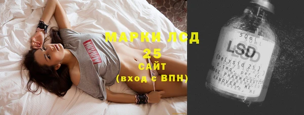 амфетамин Гусев