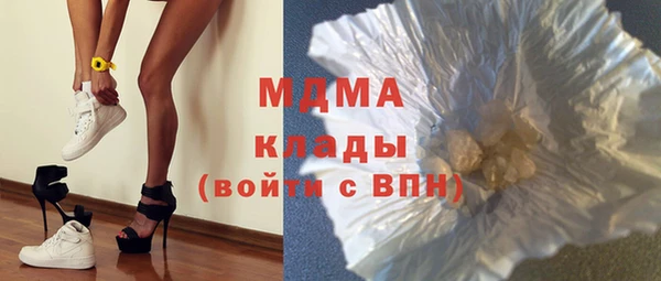 тгк Майский