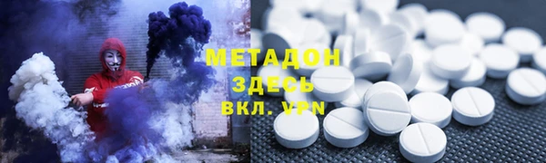 альфа пвп Магадан