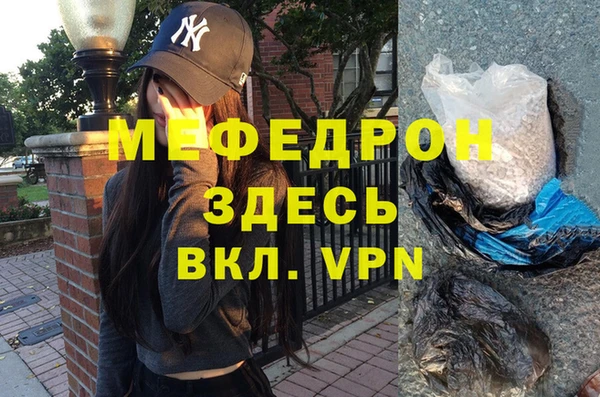 jwh Магас