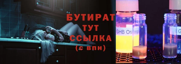 тгк Майский