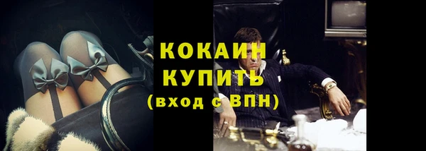 jwh Магас