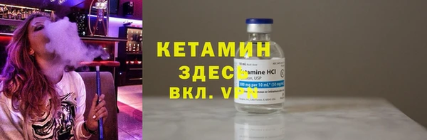 альфа пвп Магадан