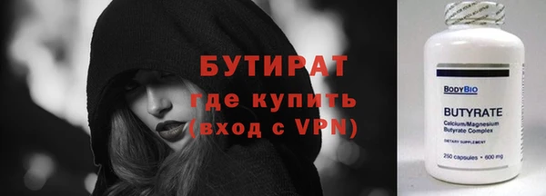 альфа пвп Магадан