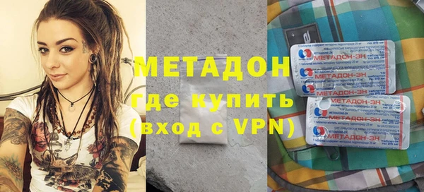 СК Гусиноозёрск