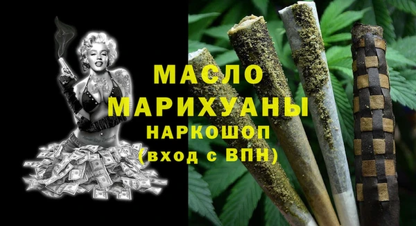 альфа пвп Магадан