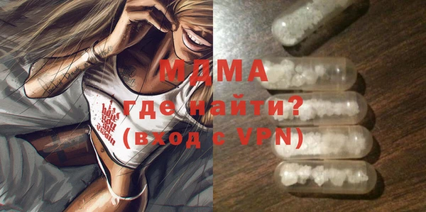 jwh Магас