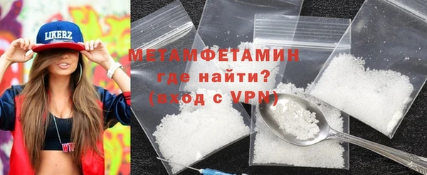тгк Майский