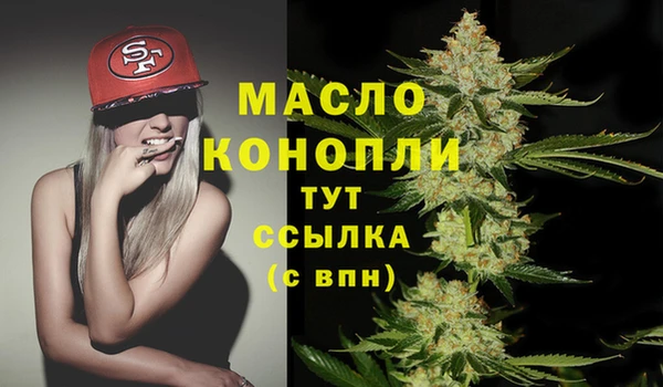 тгк Майский
