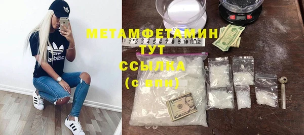 тгк Майский