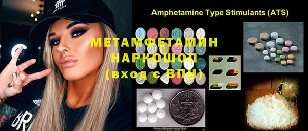 альфа пвп Магадан