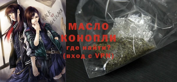 ALPHA PVP Гусь-Хрустальный