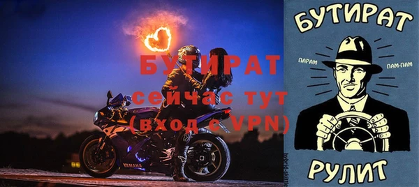 альфа пвп Магадан