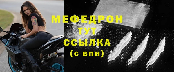 альфа пвп Магадан