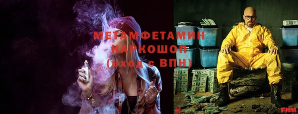 альфа пвп Магадан