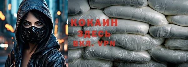 альфа пвп Магадан