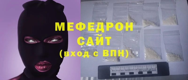 гидра ССЫЛКА  Ермолино  МЯУ-МЯУ mephedrone 