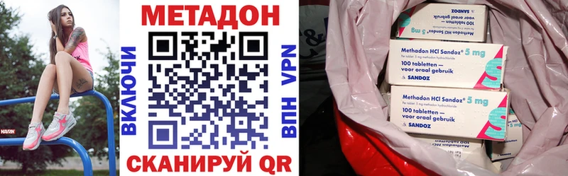 Метадон мёд  blacksprut зеркало  Ермолино  магазин   