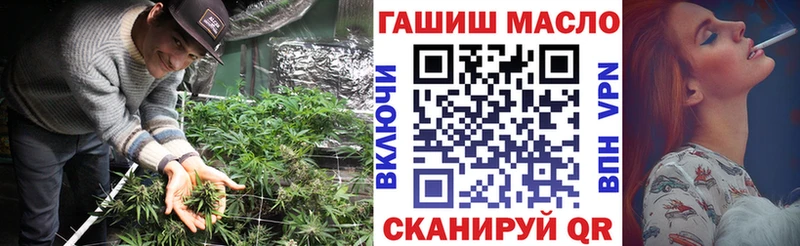 ОМГ ОМГ tor  где продают   Ермолино  Дистиллят ТГК вейп 