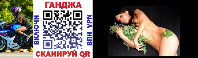 Марихуана Ganja  Ермолино 